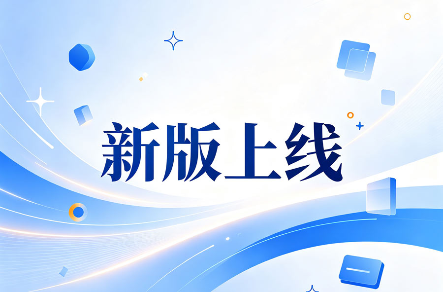 长丰钛业官方网站新版正式上线：参数看得清、选型查得到、询价问得快